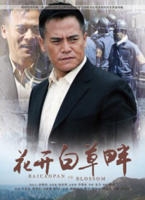 婚姻复合宴会